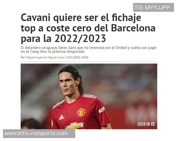 那不勒斯冬窗预算待定后或将向曼联报价梅努 那不勒斯冬窗预算待定后或将向曼联报价梅努