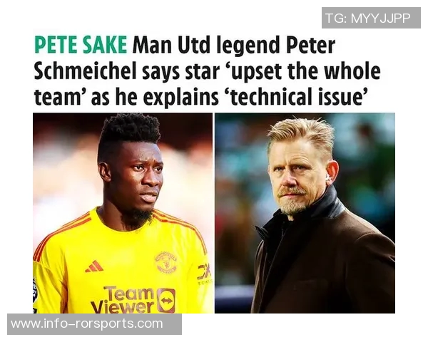 舒梅切尔谈曼联中场问题与巴莱巴的出色表现分析